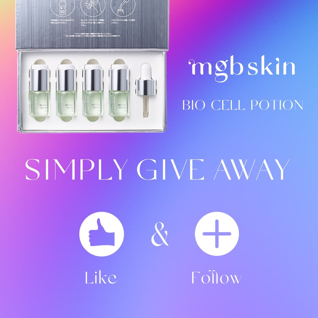 ๐GIVEAWAY๐